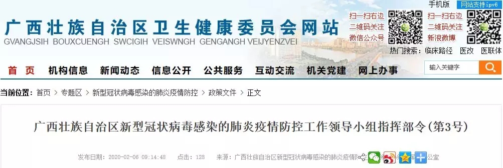 环亚集团·AG88(中国游)官方网站