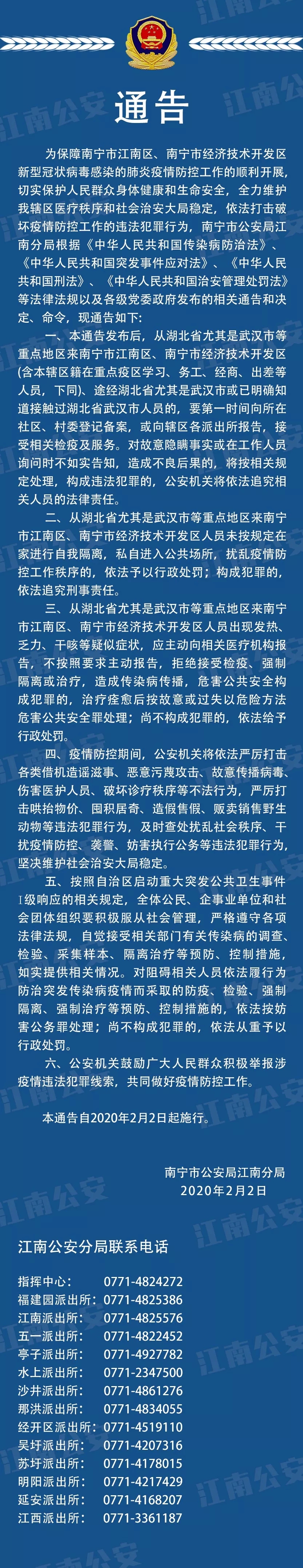 环亚集团·AG88(中国游)官方网站
