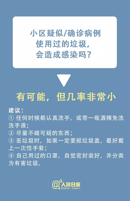 环亚集团·AG88(中国游)官方网站