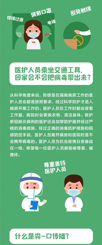 环亚集团·AG88(中国游)官方网站