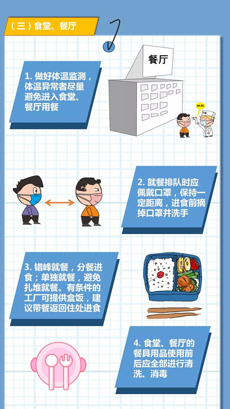 环亚集团·AG88(中国游)官方网站