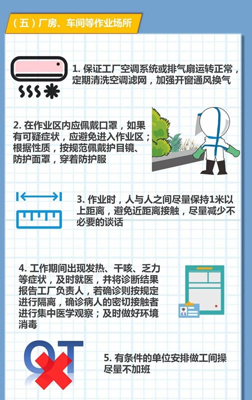 环亚集团·AG88(中国游)官方网站