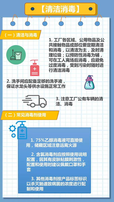 环亚集团·AG88(中国游)官方网站