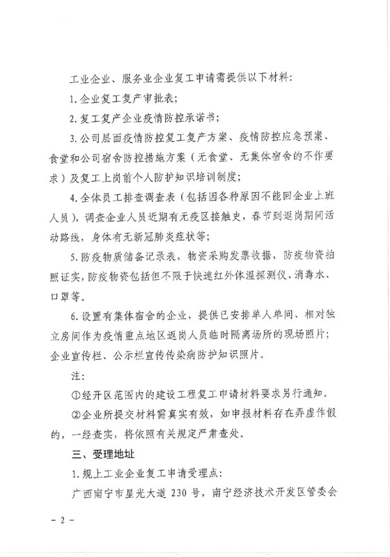 环亚集团·AG88(中国游)官方网站