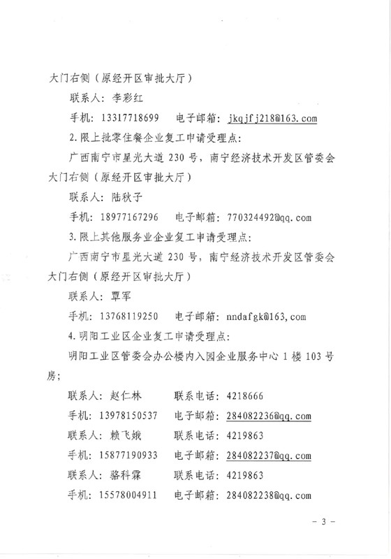 环亚集团·AG88(中国游)官方网站