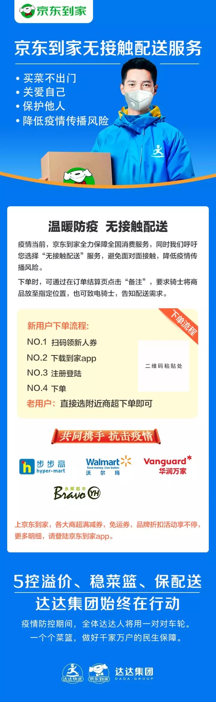 环亚集团·AG88(中国游)官方网站