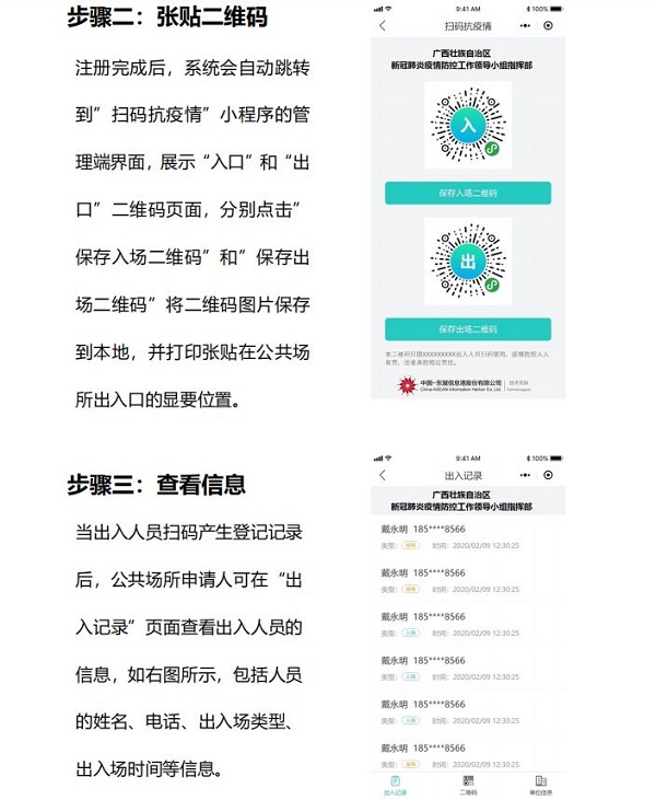 环亚集团·AG88(中国游)官方网站
