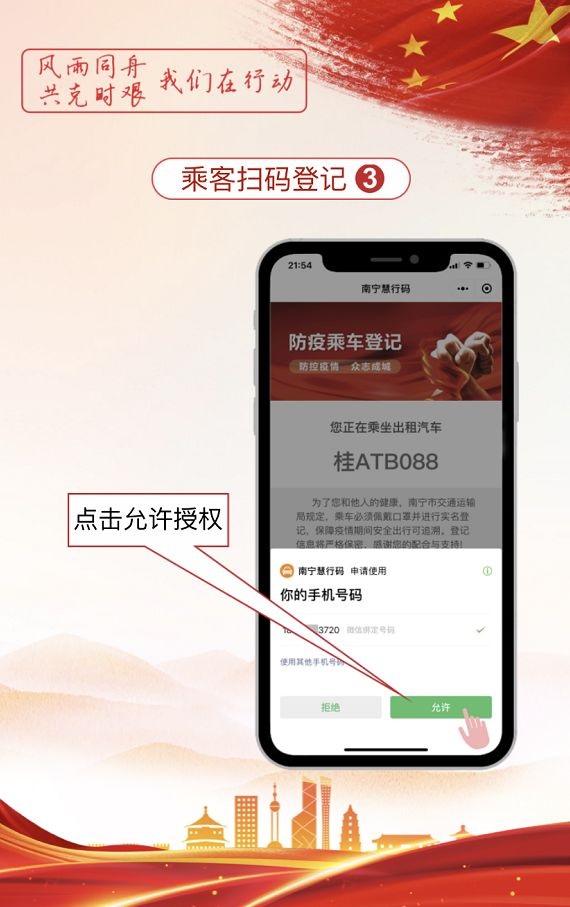 环亚集团·AG88(中国游)官方网站