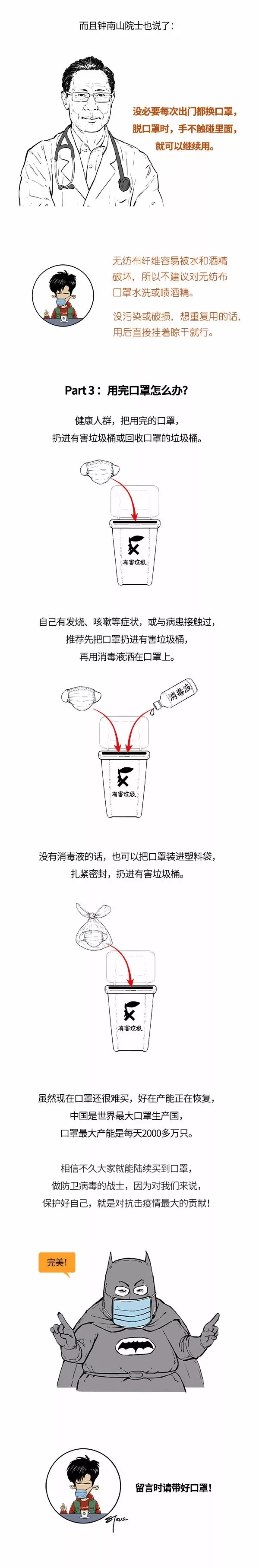 环亚集团·AG88(中国游)官方网站