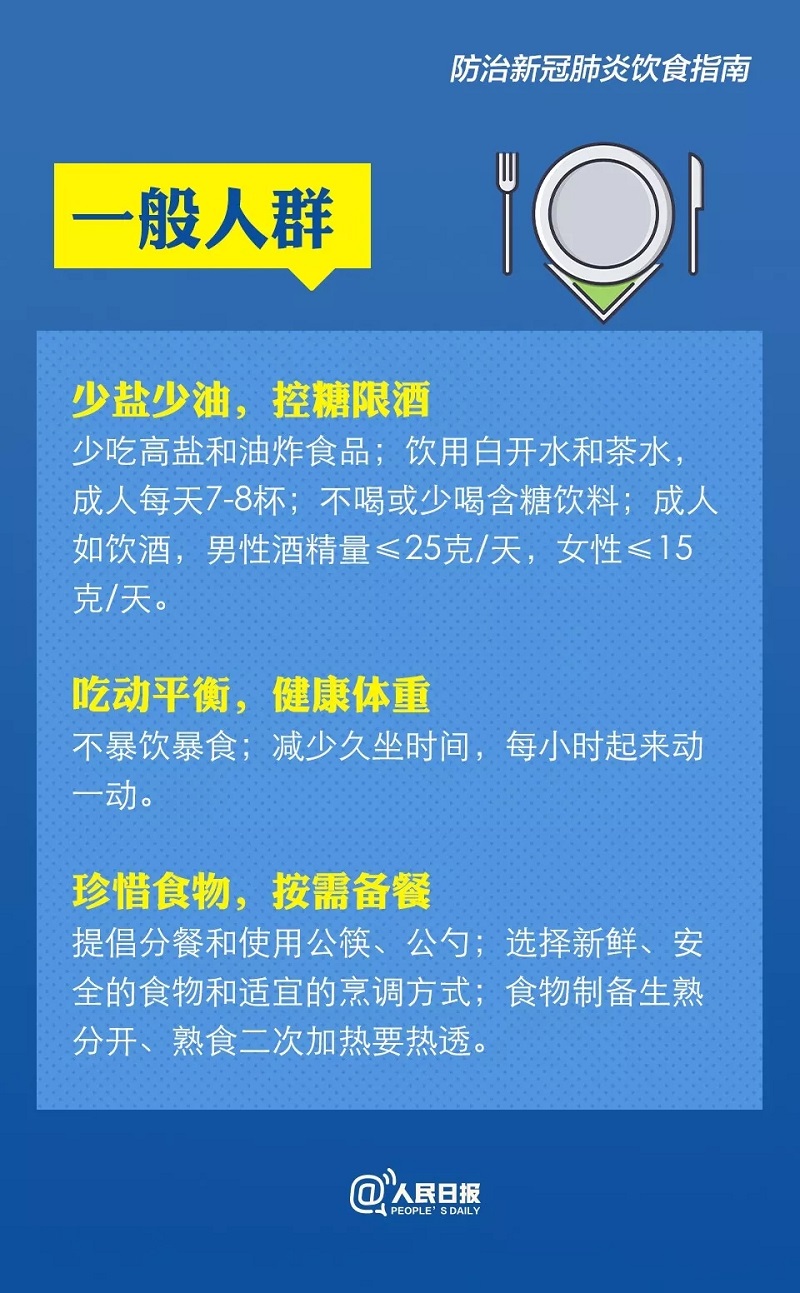 环亚集团·AG88(中国游)官方网站