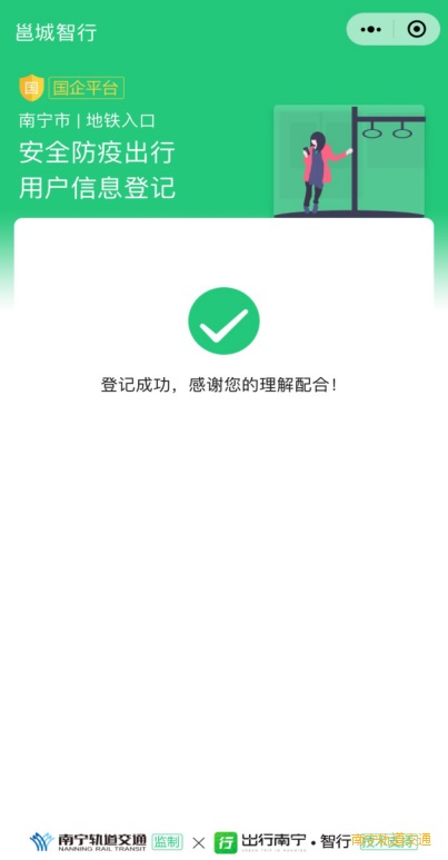 环亚集团·AG88(中国游)官方网站