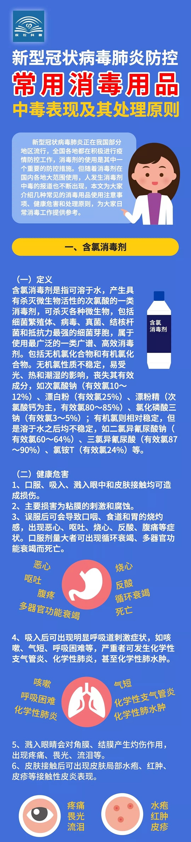 环亚集团·AG88(中国游)官方网站