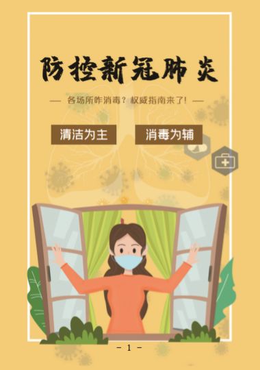 环亚集团·AG88(中国游)官方网站