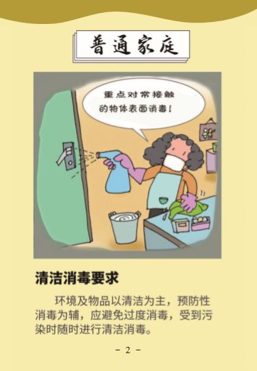 环亚集团·AG88(中国游)官方网站