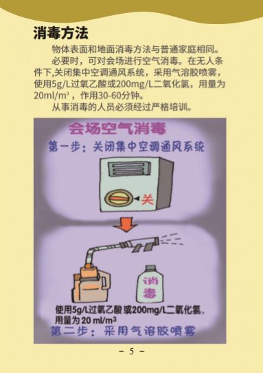 环亚集团·AG88(中国游)官方网站