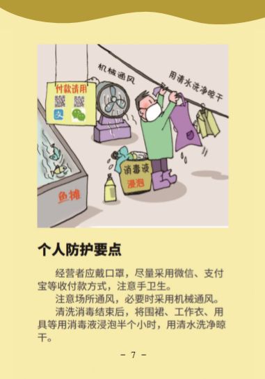 环亚集团·AG88(中国游)官方网站