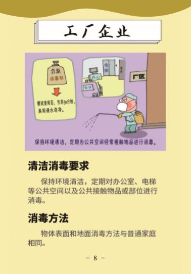 环亚集团·AG88(中国游)官方网站