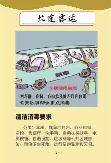 环亚集团·AG88(中国游)官方网站