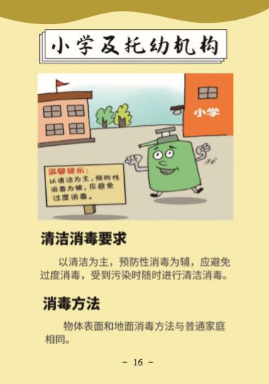 环亚集团·AG88(中国游)官方网站