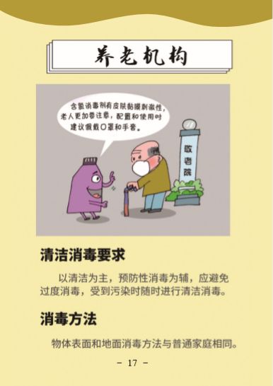 环亚集团·AG88(中国游)官方网站