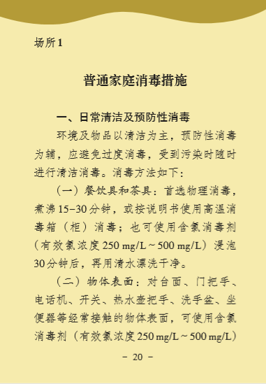环亚集团·AG88(中国游)官方网站