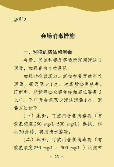 环亚集团·AG88(中国游)官方网站