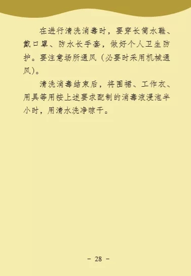 环亚集团·AG88(中国游)官方网站
