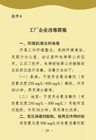 环亚集团·AG88(中国游)官方网站