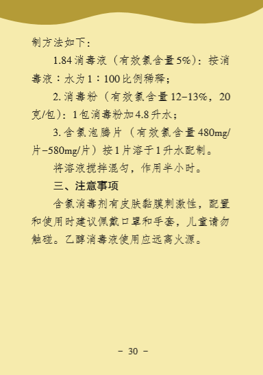 环亚集团·AG88(中国游)官方网站