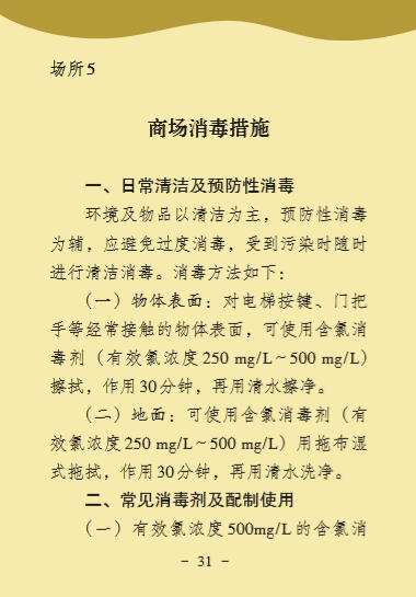 环亚集团·AG88(中国游)官方网站