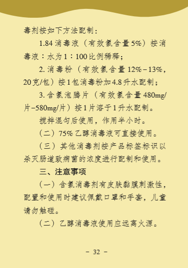 环亚集团·AG88(中国游)官方网站