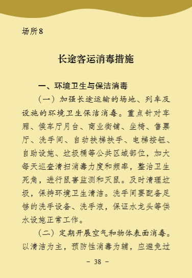 环亚集团·AG88(中国游)官方网站