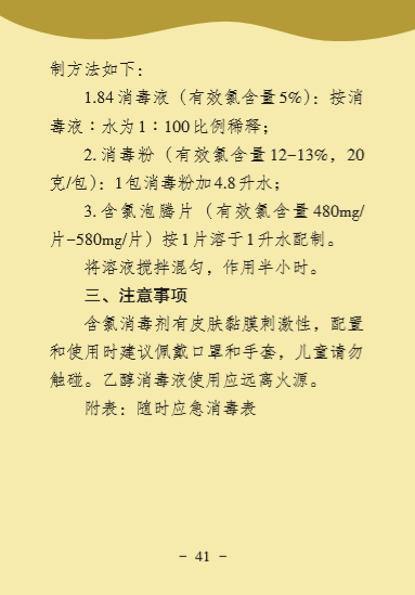 环亚集团·AG88(中国游)官方网站