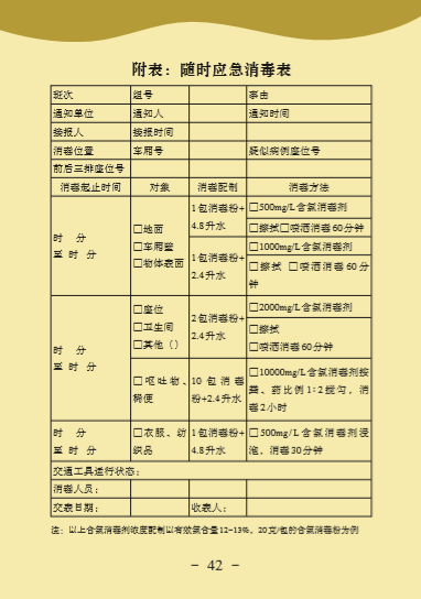 环亚集团·AG88(中国游)官方网站