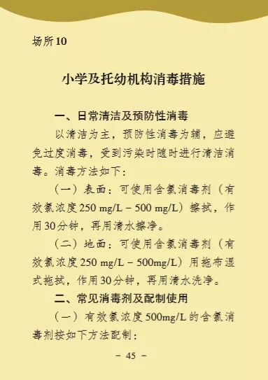 环亚集团·AG88(中国游)官方网站
