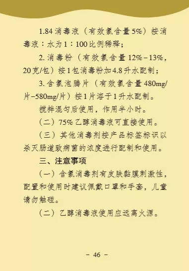环亚集团·AG88(中国游)官方网站
