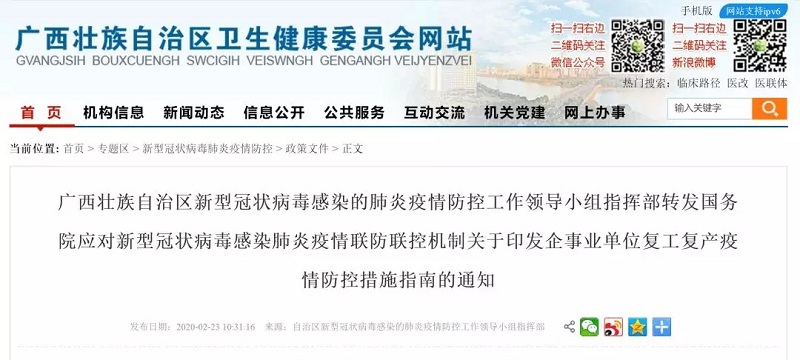 环亚集团·AG88(中国游)官方网站