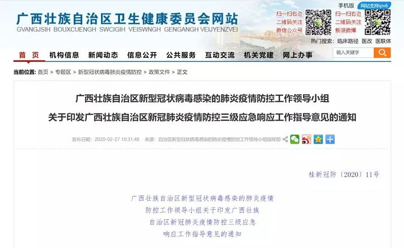 环亚集团·AG88(中国游)官方网站