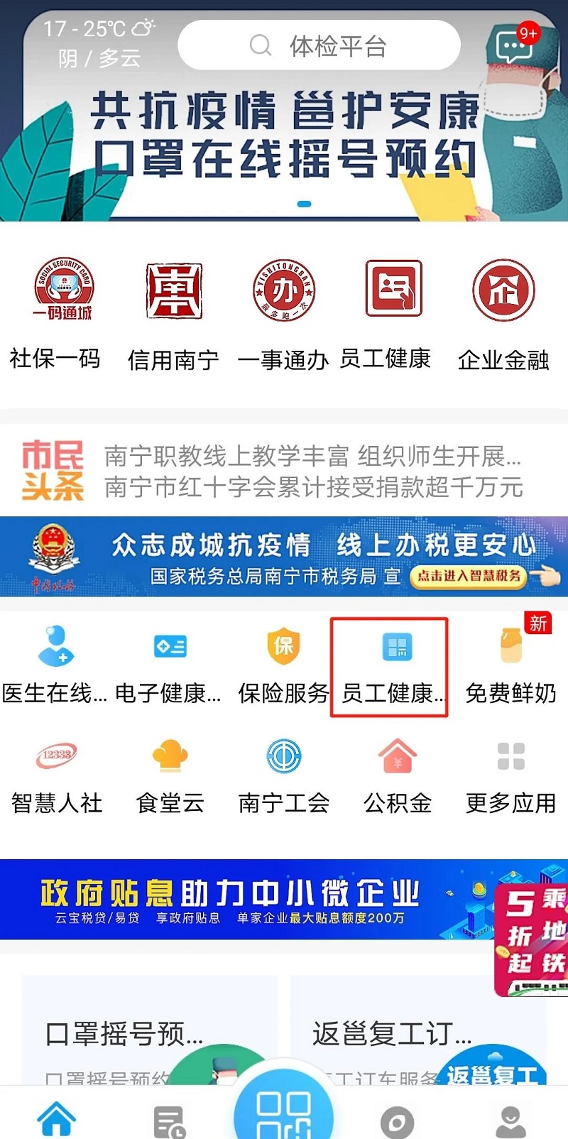 环亚集团·AG88(中国游)官方网站