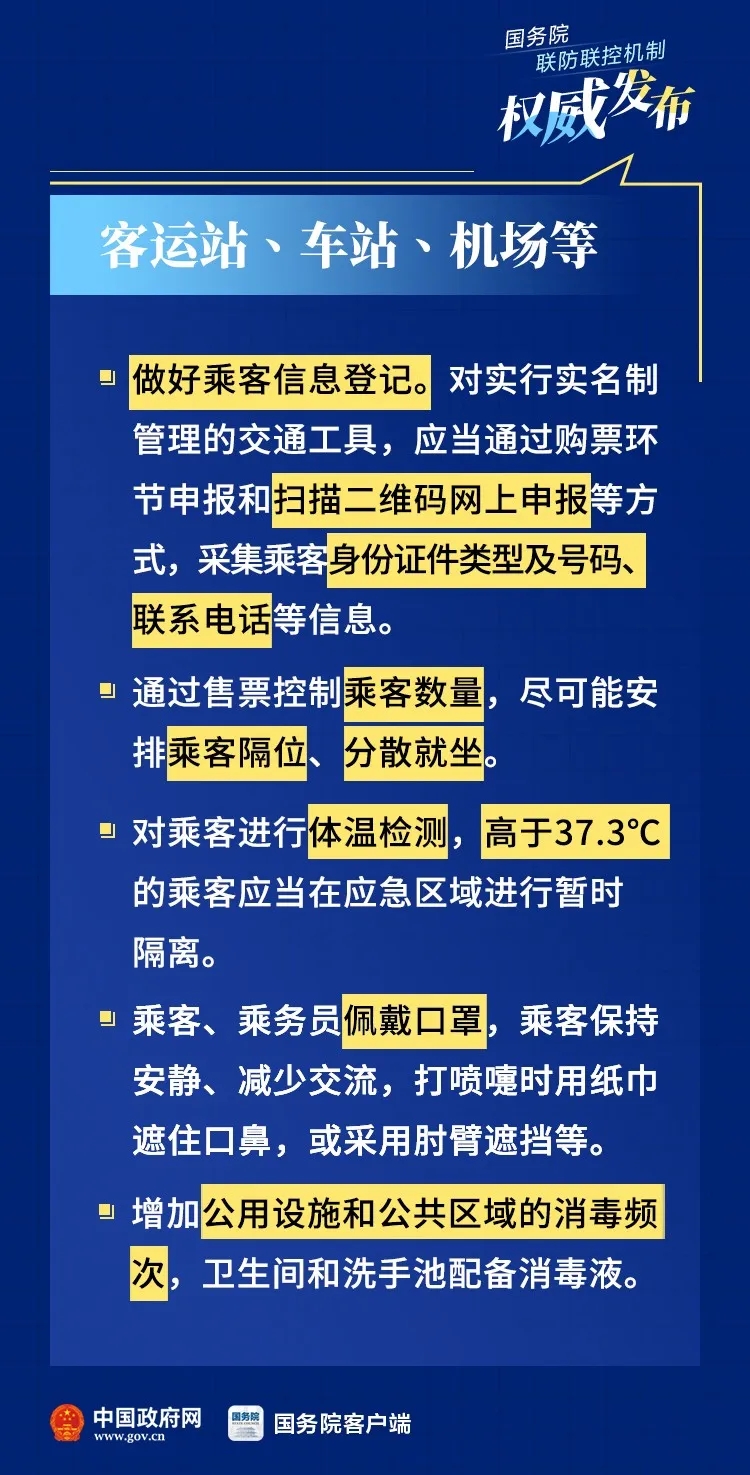 环亚集团·AG88(中国游)官方网站