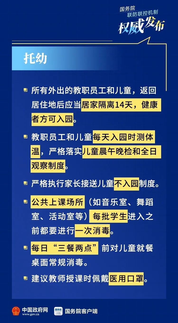环亚集团·AG88(中国游)官方网站