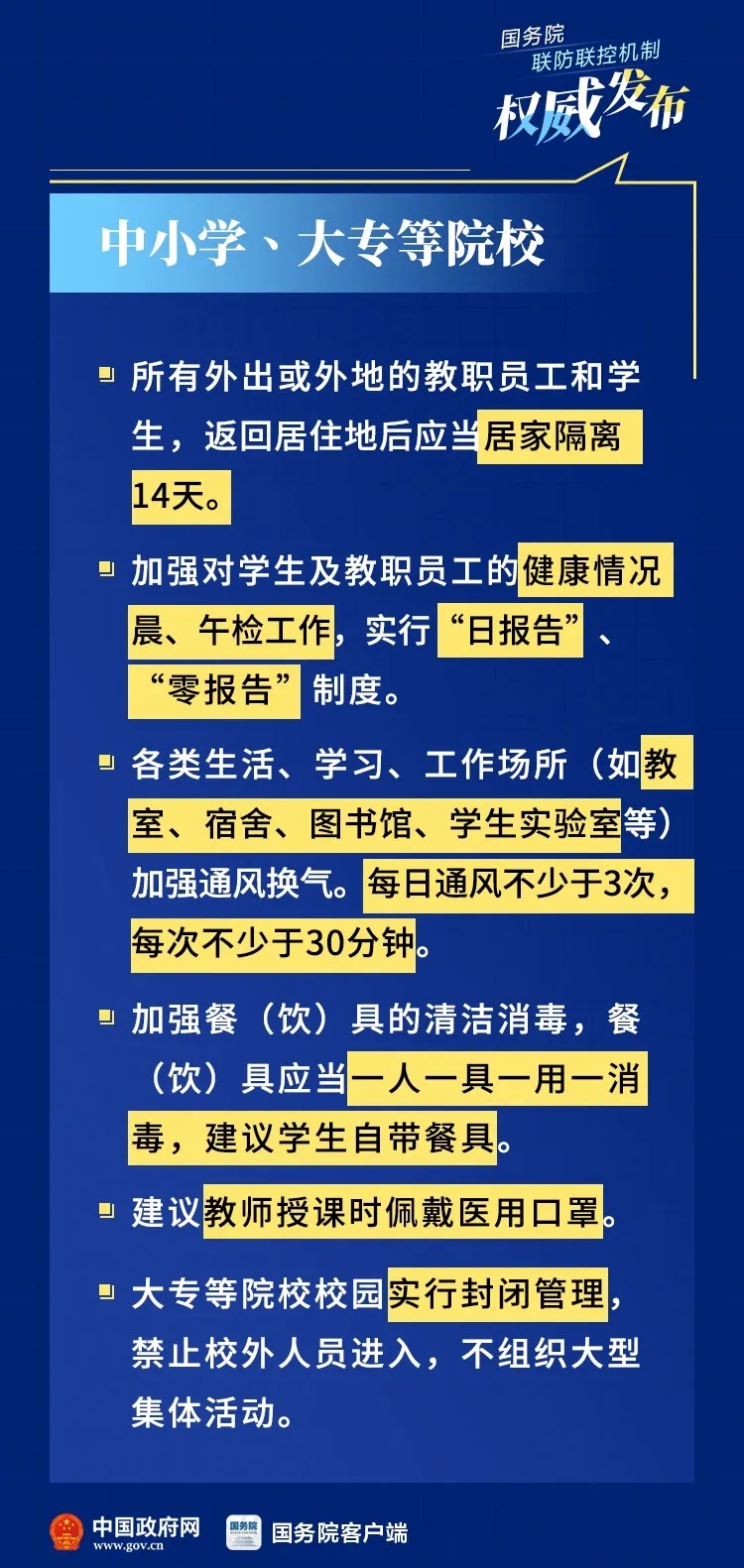 环亚集团·AG88(中国游)官方网站