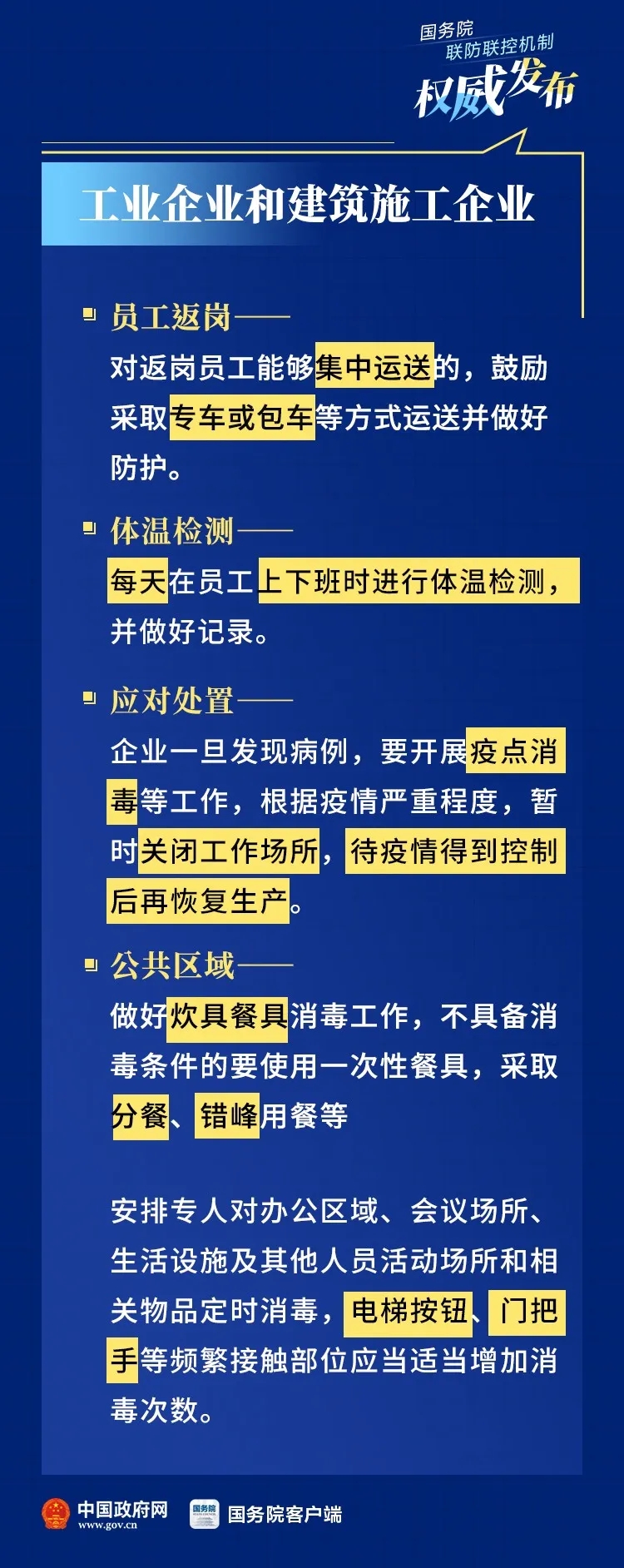 环亚集团·AG88(中国游)官方网站