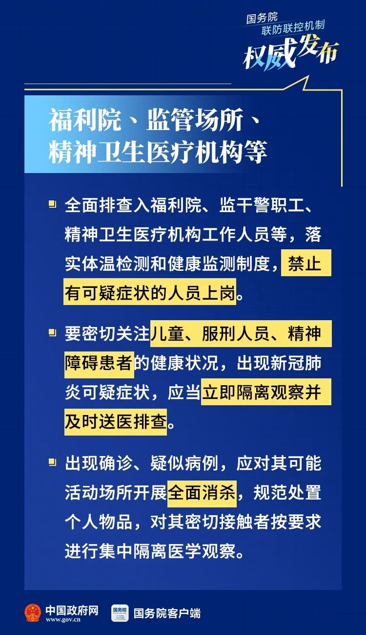 环亚集团·AG88(中国游)官方网站