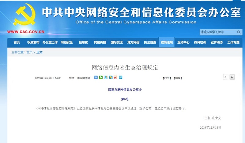 环亚集团·AG88(中国游)官方网站