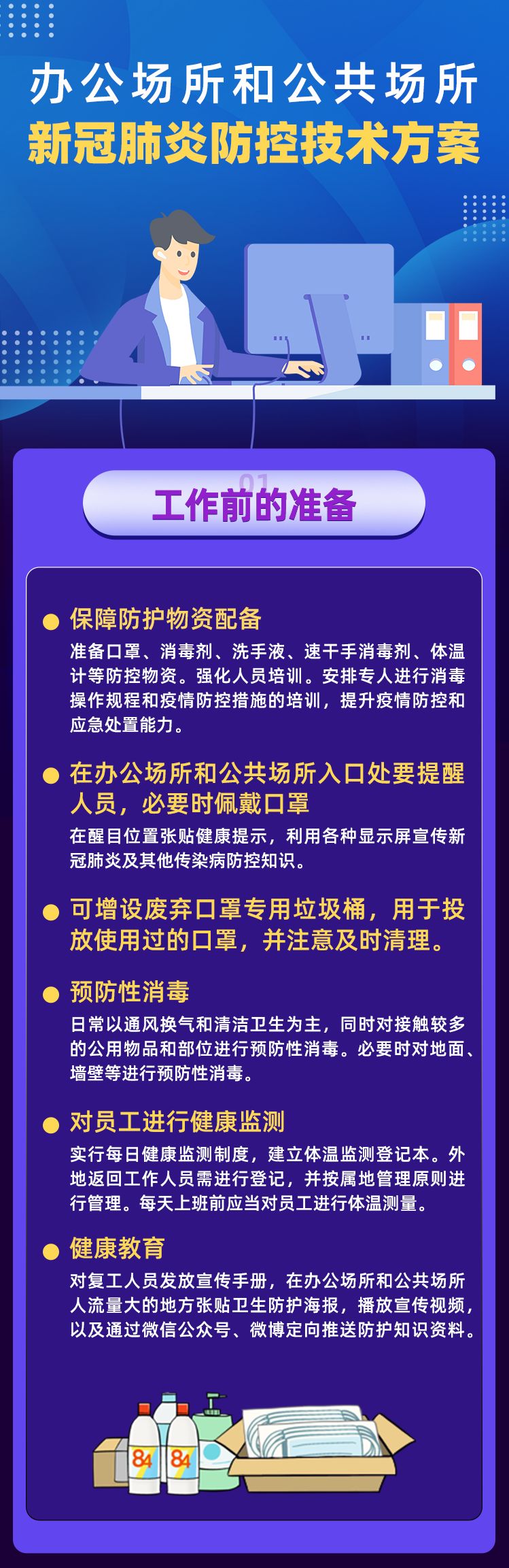 环亚集团·AG88(中国游)官方网站