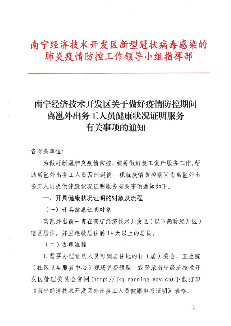 环亚集团·AG88(中国游)官方网站