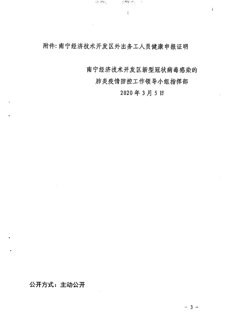 环亚集团·AG88(中国游)官方网站