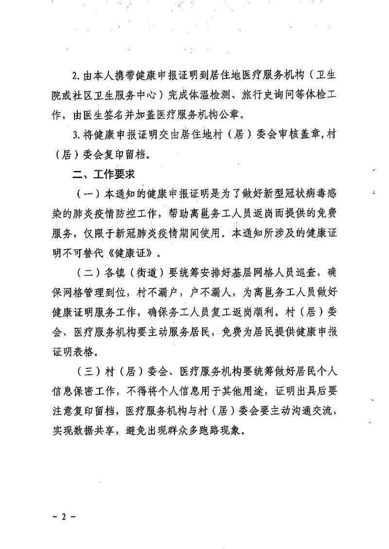 环亚集团·AG88(中国游)官方网站