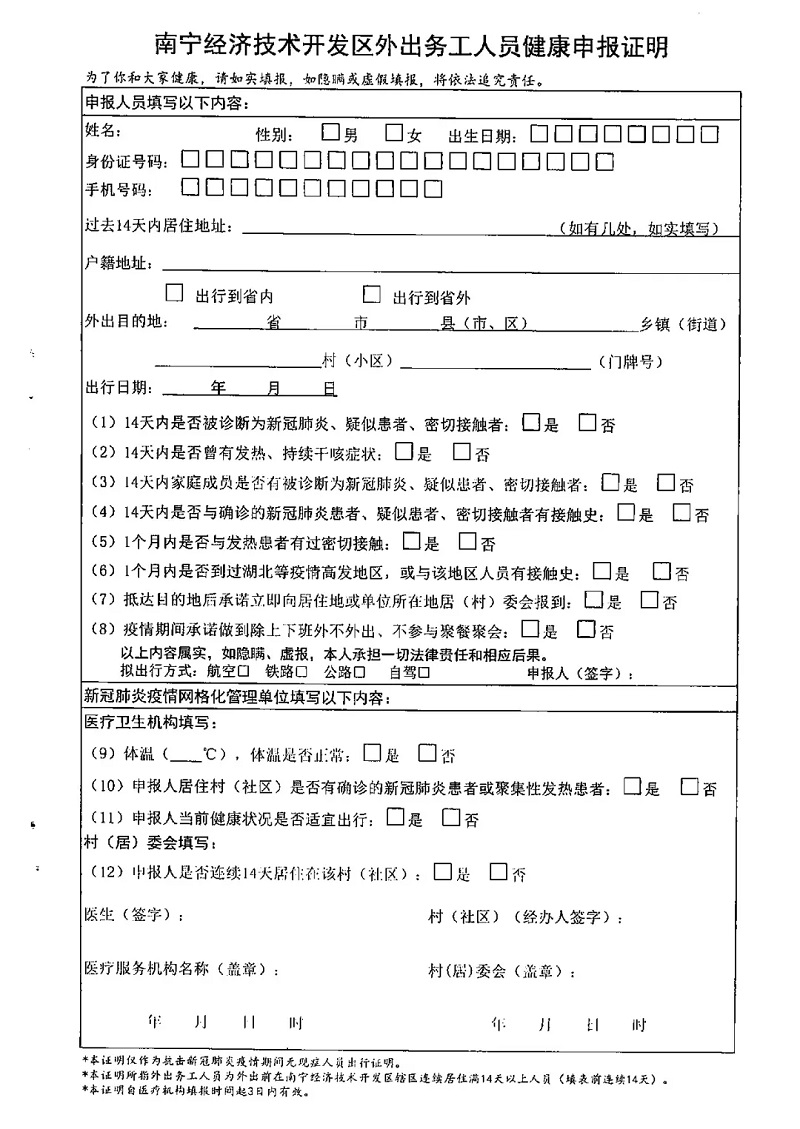 环亚集团·AG88(中国游)官方网站